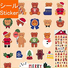 画像をギャラリービューアに読み込む, MINDWAVE ﾏｲﾝﾄﾞｳｪｲﾌﾞ ｼｰﾙ ･ ｳｨﾝﾀｰｾﾚｸｼｮﾝ ｸﾘｽﾏｽ ﾍﾞｱ 80466 ｸﾘｽﾏｽ ｼｰﾙ帳 福袋 丸 おしゃれ ｱﾙﾊﾞﾑ ﾃﾞｺﾚｰｼｮﾝ ﾊｰﾄ 大量 ｽﾃｯｶｰ ｽﾏﾎ ごほうび 花 かわいい  ｽｹｼﾞｭｰﾙ帳 手帳のﾀｲﾑｷｰﾊﾟｰ :4909001804661
