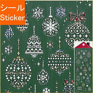 MINDWAVE ﾏｲﾝﾄﾞｳｪｲﾌﾞ ｼｰﾙ ･ ｳｨﾝﾀｰｾﾚｸｼｮﾝ ﾌﾟｸﾓﾘ ｵｰﾅﾒﾝﾄ 80480 ｸﾘｽﾏｽ ｼｰﾙ帳 福袋 丸 おしゃれ ｱﾙﾊﾞﾑ ﾃﾞｺﾚｰｼｮﾝ ﾊｰﾄ 大量 ｽﾃｯｶｰ ｽﾏﾎ ごほうび 花 かわいい  ｽｹｼﾞｭｰﾙ帳 手帳のﾀｲﾑｷｰﾊﾟｰ :4909001804807