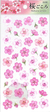 Load image into Gallery viewer, Sakura Gokoro Series 80512 Sakura 2 --- :4909001805125

