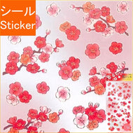 花ごころシリーズ 80519 うめ3 --- :4909001805194