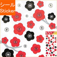 花ごころシリーズ 80520 うめ4 --- :4909001805200
