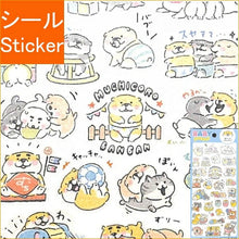 Load image into Gallery viewer, MINDWAVE ﾏｲﾝﾄﾞｳｪｲﾌﾞ ｼｰﾙ ･ ﾍﾞｲﾋﾞｰｷｬﾗｸﾀｰｼｰﾙ 80552 むちころばんばん ｼｰﾙ帳 福袋 丸 おしゃれ ｱﾙﾊﾞﾑ ﾃﾞｺﾚｰｼｮﾝ ﾊｰﾄ 大量 ｽﾃｯｶｰ ｽﾏﾎ ごほうび 花 かわいい  ｽｹｼﾞｭｰﾙ帳 手帳のﾀｲﾑｷｰﾊﾟｰ :4909001805521
