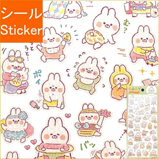 MINDWAVE Seal - Baby Character Seal 80555 Usa-chan no Mu-chan Seal Book Lucky Bag Round Stylish Album Decoration Heart Bulk Sticker Smartphone Reward Flower Cute Schedule Book Notebook Timekeeper: 4909001805552