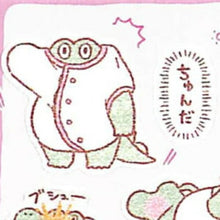 画像をギャラリービューアに読み込む, MINDWAVE ﾏｲﾝﾄﾞｳｪｲﾌﾞ ｼｰﾙ ･ ﾍﾞｲﾋﾞｰｷｬﾗｸﾀｰｼｰﾙ 80556 ﾂﾝﾀﾞﾁｬﾝ ｼｰﾙ帳 福袋 丸 おしゃれ ｱﾙﾊﾞﾑ ﾃﾞｺﾚｰｼｮﾝ ﾊｰﾄ 大量 ｽﾃｯｶｰ ｽﾏﾎ ごほうび 花 かわいい  ｽｹｼﾞｭｰﾙ帳 手帳のﾀｲﾑｷｰﾊﾟｰ :4909001805569
