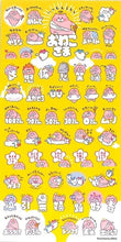 画像をギャラリービューアに読み込む, MINDWAVE ﾏｲﾝﾄﾞｳｪｲﾌﾞ ｼｰﾙ ･ ﾌﾟﾁﾌﾟﾁ おねこさま ｼｰﾙ帳 福袋 丸 おしゃれ ｱﾙﾊﾞﾑ ﾃﾞｺﾚｰｼｮﾝ ﾊｰﾄ 大量 ｽﾃｯｶｰ ｽﾏﾎ ごほうび 花 かわいい  ｽｹｼﾞｭｰﾙ帳 手帳のﾀｲﾑｷｰﾊﾟｰ :4909001805644
