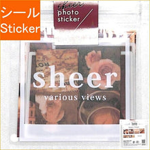 Load image into Gallery viewer, MINDWAVE ﾏｲﾝﾄﾞｳｪｲﾌﾞ ｼｰﾙ ･ ﾌﾞﾗｳﾝ ｼｰﾙ帳 福袋 丸 おしゃれ ｱﾙﾊﾞﾑ ﾃﾞｺﾚｰｼｮﾝ ﾊｰﾄ 大量 ｽﾃｯｶｰ ｽﾏﾎ ごほうび 花 かわいい  ｽｹｼﾞｭｰﾙ帳 手帳のﾀｲﾑｷｰﾊﾟｰ :4909001805811
