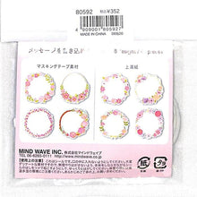 Load image into Gallery viewer, MINDWAVE ﾏｲﾝﾄﾞｳｪｲﾌﾞ ｼｰﾙ ･ ｻﾛﾝ ﾄﾞ ﾌﾙｰﾙ ﾗｲﾄ 80592 ﾋﾟﾝｸ ｼｰﾙ帳 福袋 丸 おしゃれ ｱﾙﾊﾞﾑ ﾃﾞｺﾚｰｼｮﾝ ﾊｰﾄ 大量 ｽﾃｯｶｰ ｽﾏﾎ ごほうび 花 かわいい  ｽｹｼﾞｭｰﾙ帳 手帳のﾀｲﾑｷｰﾊﾟｰ :4909001805927
