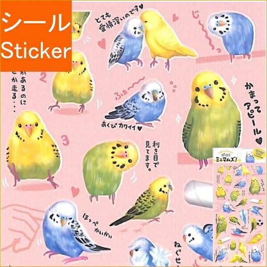 MINDWAVE ﾏｲﾝﾄﾞｳｪｲﾌﾞ ｼｰﾙ ･ めざせｱｲﾄﾞﾙぼくたちﾐﾆﾏﾑｽﾞ! ｾｷｾｲｲﾝｺ 80601 ｼｰﾙ帳 福袋 丸 おしゃれ ｱﾙﾊﾞﾑ ﾃﾞｺﾚｰｼｮﾝ ﾊｰﾄ 大量 ｽﾃｯｶｰ ｽﾏﾎ ごほうび 花 かわいい  ｽｹｼﾞｭｰﾙ帳 手帳のﾀｲﾑｷｰﾊﾟｰ :4909001806016
