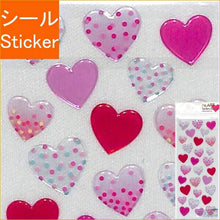 Load image into Gallery viewer, MINDWAVE Seal - Heart Selection Candy 80608 Seal Book Lucky Bag Round Stylish Album Decoration Heart Bulk Stickers Smartphone Reward Flower Cute Schedule Book Timekeeper for Notebooks :4909001806085
