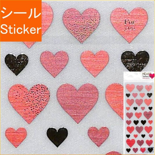 ＃ハートセレクション　パールエンボス 80609 --- Mind Wave ハートセレクション パールエンボス 80609 : Heart selection pearl emboss 80609 :4909001806092