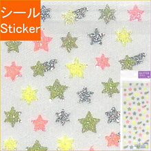 Load image into Gallery viewer, MINDWAVE Seal • Petit Star Seal Book Lucky Bag Round Stylish Album Decoration Heart Large Quantity Stickers Smartphone Reward Flower Cute Schedule Book Notebook Timekeeper: 4909001806191
