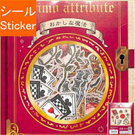 MINDWAVE ﾏｲﾝﾄﾞｳｪｲﾌﾞ ｼｰﾙ ･ ｸﾞﾘﾓ ｱﾄﾘﾋﾞｭｰﾄ おかしな魔法 80651 ｼｰﾙ帳 福袋 丸 おしゃれ ｱﾙﾊﾞﾑ ﾃﾞｺﾚｰｼｮﾝ ﾊｰﾄ 大量 ｽﾃｯｶｰ ｽﾏﾎ ごほうび 花 かわいい  ｽｹｼﾞｭｰﾙ帳 手帳のﾀｲﾑｷｰﾊﾟｰ :4909001806511