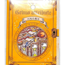 画像をギャラリービューアに読み込む, ＃ｸﾞﾘﾓ ｱﾄﾘﾋﾞｭｰﾄ ｼｰﾙ 80652 ﾀﾞｲﾁﾉﾏﾎｳ --- : Grimo Attribute Seal 80652 Daichinomahou :4909001806528
