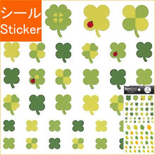 Load image into Gallery viewer, ｸﾛｰﾊﾞｰ&amp;ﾘｰﾌ --- Mind Wave :4909001806856
