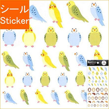 画像をギャラリービューアに読み込む, MINDWAVE ﾏｲﾝﾄﾞｳｪｲﾌﾞ ｼｰﾙ ･ ｲﾝｺ&amp;ﾊﾘﾈｽﾞﾐ ｼｰﾙ帳 福袋 丸 おしゃれ ｱﾙﾊﾞﾑ ﾃﾞｺﾚｰｼｮﾝ ﾊｰﾄ 大量 ｽﾃｯｶｰ ｽﾏﾎ ごほうび 花 かわいい  ｽｹｼﾞｭｰﾙ帳 手帳のﾀｲﾑｷｰﾊﾟｰ :4909001806955
