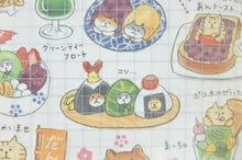 Load image into Gallery viewer, MINDWAVE ﾏｲﾝﾄﾞｳｪｲﾌﾞ ｼｰﾙ ･ ｶﾌｪ 80814 ごろごろにゃんすけ 甘味処 ｼｰﾙ帳 福袋 丸 おしゃれ ｱﾙﾊﾞﾑ ﾃﾞｺﾚｰｼｮﾝ ﾊｰﾄ 大量 ｽﾃｯｶｰ ｽﾏﾎ ごほうび 花 かわいい  ｽｹｼﾞｭｰﾙ帳 手帳のﾀｲﾑｷｰﾊﾟｰ :4909001808140
