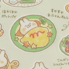 Load image into Gallery viewer, ＃マインドウェイブ うさぎのムーチェ カフェシール お野菜カフェトモエン (株)ﾏｲﾝﾄﾞｳｪｲﾌﾞ :4909001808171
