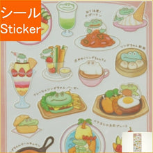 Load image into Gallery viewer, MINDWAVE Seal - Cafe 80819 Tsunda-chan Kitchen Seal Book Lucky Bag Round Stylish Album Decoration Heart Large Quantity Sticker Smartphone Reward Flower Cute Schedule Book Timekeeper for Diaries :4909001808195

