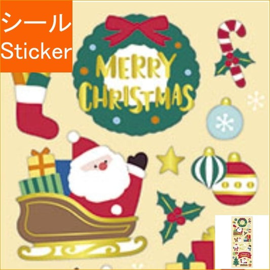 ＃ウィンターセレクション　80854　ノーザンクリスマス --- ウィンターセレクション 80854 ノーザンクリスマス : Winter Selection 80854 Northern Christmas :4909001808546