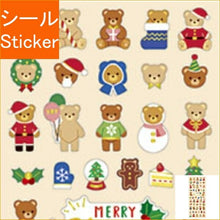 画像をギャラリービューアに読み込む, MINDWAVE ﾏｲﾝﾄﾞｳｪｲﾌﾞ ｼｰﾙ ･ ｳｨﾝﾀｰｾﾚｸｼｮﾝ 80855 ｸﾘｽﾏｽﾍﾞｱ ｼｰﾙ帳 福袋 丸 おしゃれ ｱﾙﾊﾞﾑ ﾃﾞｺﾚｰｼｮﾝ ﾊｰﾄ 大量 ｽﾃｯｶｰ ｽﾏﾎ ごほうび 花 かわいい ｽｹｼﾞｭｰﾙ帳 手帳のﾀｲﾑｷｰﾊﾟｰ :4909001808553
