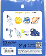 画像をギャラリービューアに読み込む, MINDWAVE ﾏｲﾝﾄﾞｳｪｲﾌﾞ ｼｰﾙ ･ ﾋﾞｯｸﾞﾋﾟｰｽｼｰﾙ ｽﾍﾟｰｽ ｼｰﾙ帳 福袋 丸 おしゃれ ｱﾙﾊﾞﾑ ﾃﾞｺﾚｰｼｮﾝ ﾊｰﾄ 大量 ｽﾃｯｶｰ ｽﾏﾎ ごほうび 花 かわいい  ｽｹｼﾞｭｰﾙ帳 手帳のﾀｲﾑｷｰﾊﾟｰ :4909001809147
