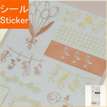 画像をギャラリービューアに読み込む, ＃ﾌﾗﾜｰ --- : Flower :4909001809277
