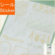 Load image into Gallery viewer, ＃ﾌﾟﾗﾝﾄ --- : Plant :4909001809284

