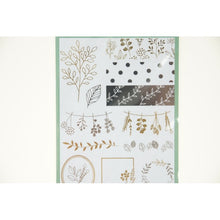 Load image into Gallery viewer, ＃ﾌﾟﾗﾝﾄ --- : Plant :4909001809284
