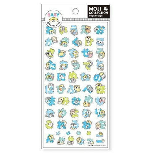 MINDWAVE Seal, Babym Chirorobanban, Hiragana Sticker Book, Lucky Bag, Round, Stylish, Album, Decoration, Heart, Bulk Stickers, Smartphone, Reward, Flower, Cute, Schedule Book, Notebook Timekeeper :4909001809369