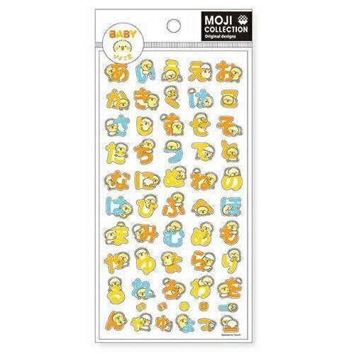 MINDWAVE ﾏｲﾝﾄﾞｳｪｲﾌﾞ ｼｰﾙ ･ ﾍﾞｲﾋﾞｰ ﾋﾟﾖｺﾏﾒ ひらがな ｼｰﾙ帳 福袋 丸 おしゃれ ｱﾙﾊﾞﾑ ﾃﾞｺﾚｰｼｮﾝ ﾊｰﾄ 大量 ｽﾃｯｶｰ ｽﾏﾎ ごほうび 花 かわいい  ｽｹｼﾞｭｰﾙ帳 手帳のﾀｲﾑｷｰﾊﾟｰ :4909001809376