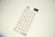 Load image into Gallery viewer, MINDWAVE Seal, Baby Bye-Bye Bear, Hiragana Seal Book, Lucky Bag, Round, Stylish, Album Decoration, Heart, Bulk, Sticker, Smartphone, Reward, Flower, Cute, Schedule Book, Notebook Timekeeper :4909001809383
