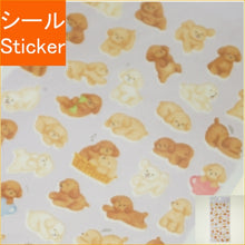 画像をギャラリービューアに読み込む, ＃トイプードル : マインドウェイブ : Toy poodle : 4909001809482
