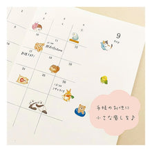 画像をギャラリービューアに読み込む, ＃トイプードル : マインドウェイブ : Toy poodle : 4909001809482
