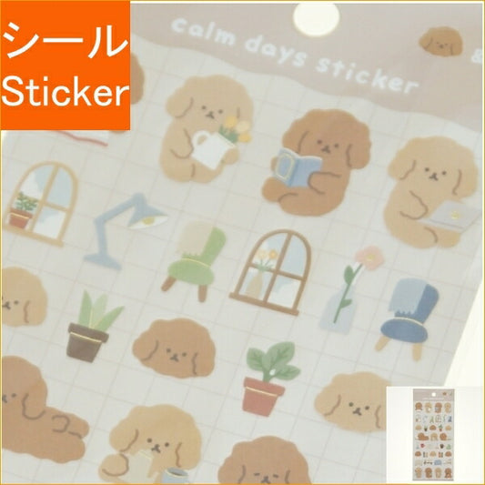 MINDWAVE Seal - Calm Days Sticker Toy Poodle 80952 Dog Rabbit Chick Cat Bear Flat Seal Schedule Book Timekeeper :4909001809529