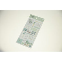 Load image into Gallery viewer, MINDWAVE Seal - Calm Plants - Schedule Book, Planner, Timekeeper: 4909001809666
