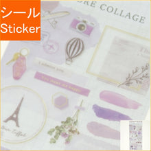 Load image into Gallery viewer, ＃パープル : マインドウェイブ : Purple : 4909001809697
