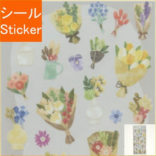 Load image into Gallery viewer, ＃ﾊﾅ --- : Hana :4909001809963
