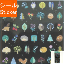 Load image into Gallery viewer, #MidnightSeals Forest 81109 --- <Japan seal> :4909001811096
