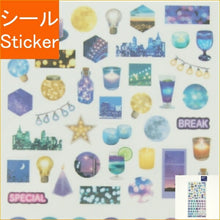 Load image into Gallery viewer, MINDWAVE Seal · Sheer Photo Petit Seal Night View Seal Album Lucky Bag Round Stylish Album Decoration Heart Lots of Stickers Smartphone Reward Flower Cute Schedule Book Diary Timekeeper :4909001811546
