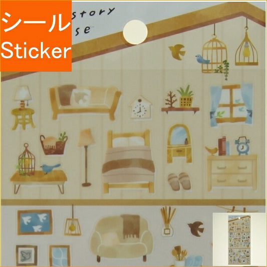 MINDWAVE Seal - Three Story House Natural Seal Book Lucky Bag Round Stylish Album Decoration Heart Stationery Girls Petanko Seal Deco Seal Schedule Book Notebook Time Keeper: 4909001811607