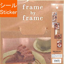 画像をギャラリービューアに読み込む, ﾌﾚｰﾑ ﾊﾞｲ 81176 ｶﾌｪ --- :4909001811768
