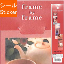 Load image into Gallery viewer, FRAME BY 81180 RETRO --- :4909001811805
