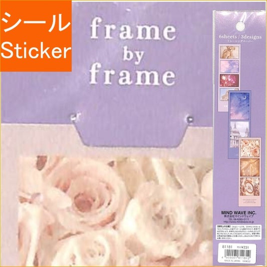 ＃ﾌﾚｰﾑ ﾊﾞｲ ﾌﾚｰﾑ 81181 ﾄﾞﾘｰﾐｰ --- : Frame By Frame 81181 Dreamy :4909001811812