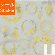 Load image into Gallery viewer, Lease Sticker 81195 Yellow Product Code: 4909001811959
