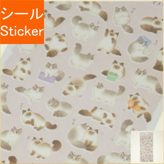 #Mame Mame Animal Sticker 81227 Ragdoll Mind Wave :4909001812277