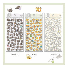 Load image into Gallery viewer, #MAME MAME ANIMAL STICKER 81228 BLACK CAT MIND WAVE :4909001812284
