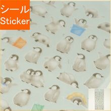 画像をギャラリービューアに読み込む, ＃ﾏﾒﾏﾒ ｱﾆﾏﾙ ｽﾃｯｶｰ 81231 ﾍﾟﾝｷﾞﾝ (株)ﾏｲﾝﾄﾞｳｪｲﾌﾞ :4909001812314
