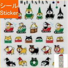 Load image into Gallery viewer, ＃ｳｨﾝﾀｰｾﾚｸｼｮﾝ 81238 ﾌﾟﾁﾌﾟﾁ ｼﾊﾞﾝﾊﾞﾝﾒﾘｸﾘ --- : Winter selection 81238 Petit Puchi Jibanban Merikuri :4909001812383
