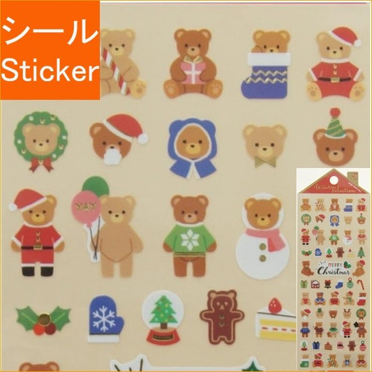 ＃ｳｨﾝﾀｰｾﾚｸｼｮﾝ 81243 ｸﾘｽﾏｽ ﾍﾞｱ マインドウェイブ MIND WAVE ｳｨﾝﾀｰｾﾚｸｼｮﾝ 81243 ｸﾘｽﾏｽ ﾍﾞｱ : Winter selection 81243 Christmas bear :4909001812437
