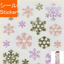 画像をギャラリービューアに読み込む, ｳｨﾝﾀｰｾﾚｸｼｮﾝ 81251 ｸﾞﾘｯﾀｰｹｯｼｮｳﾛﾏﾝﾃｨｯｸ --- :4909001812512
